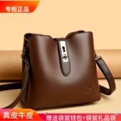 袋鼠真皮女包水桶包斜挎包时尚 小包包手提单肩包 包包女士2026新款