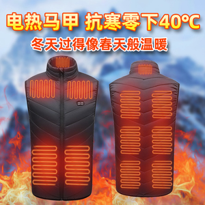 电热马甲保暖神器加热衣服男女款防寒秋冬季户外充电智能发热背心