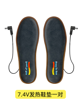 衡足道7.4V备用鞋垫1对【套装配件，单买无用，不适合3.7V产品】