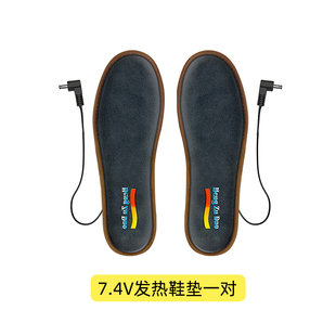 垫1对 不适合3.7V产品 套装 单买无用 配件 衡足道7.4V备用鞋