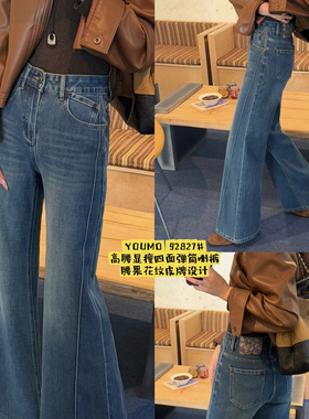 素心兰/YOUMO-瘦喇叭裤立体装饰侧骨线设计视觉更显瘦牛仔裤92827