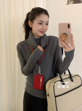 TMP 甜莓派-备档口主推高智感软糯高领针织马甲打底衫套装95301