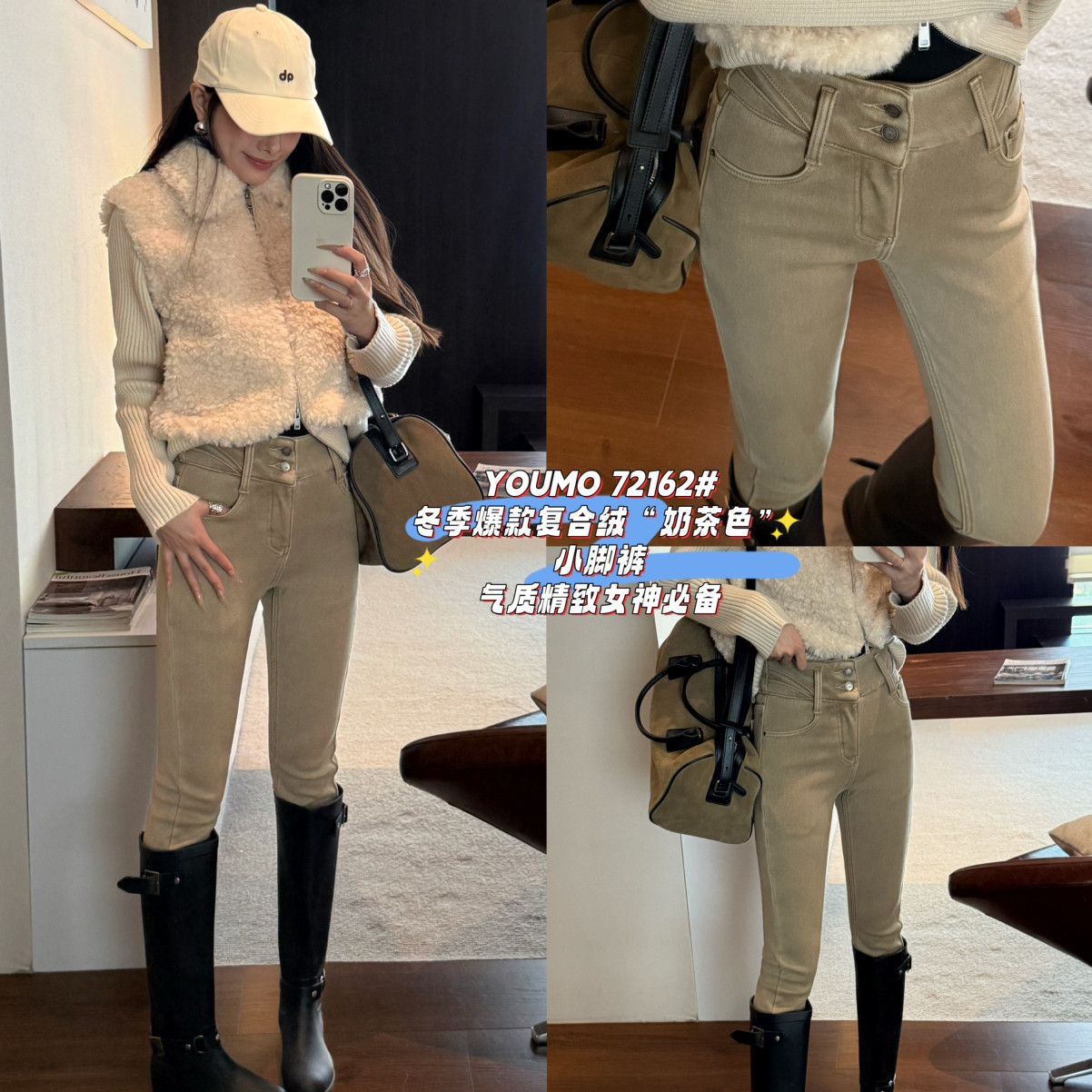 素心兰/YOUMO-小脚裤轻奢高级显瘦高腰保暖高腰小脚裤牛仔裤72162