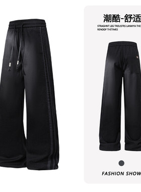 B221 美式ins宽松直筒三条织带冰凉感休闲裤LK25470-特P40控68