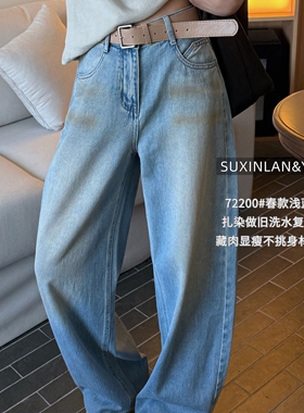 素心兰/YOUMO-刀裤色系复古版型宽松显瘦百搭牛仔裤(配腰带)72200