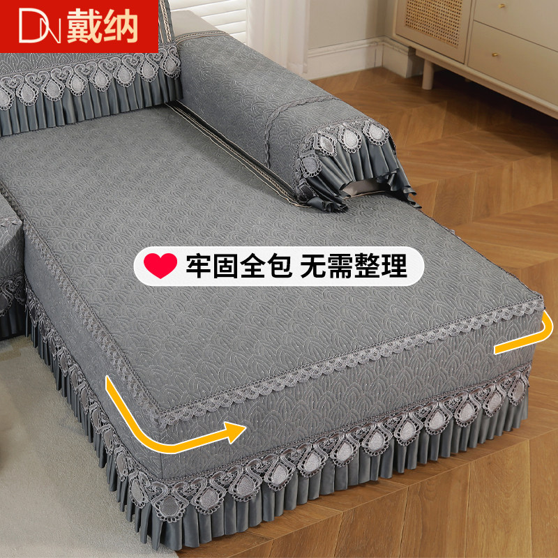 定制三座一贵妃沙发垫四季通用2026新款雪尼尔沙发套罩全包坐垫子,居家布艺,沙发垫,淘宝优惠券,粉丝福利购,淘宝优惠卷