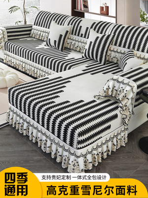 【迪娜家纺】全季沙发垫25新款现代无障碍豪华沙发套防滑垫全包