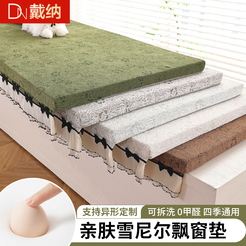 加厚硬海绵飘窗垫定制