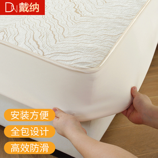 通用防滑沙发垫弹力沙发笠 戴纳家纺 沙发套罩全包万能套四季