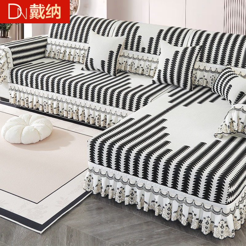 【戴纳家纺】沙发垫四季通用25新款现代轻奢沙发套罩防滑坐垫全包,居家布艺,沙发垫,淘宝优惠券,粉丝福利购,淘宝优惠卷