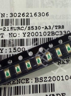 原装正品 1206贴片LED灯 红色 26-21SURC/S530-A3/TR8 发光二极管