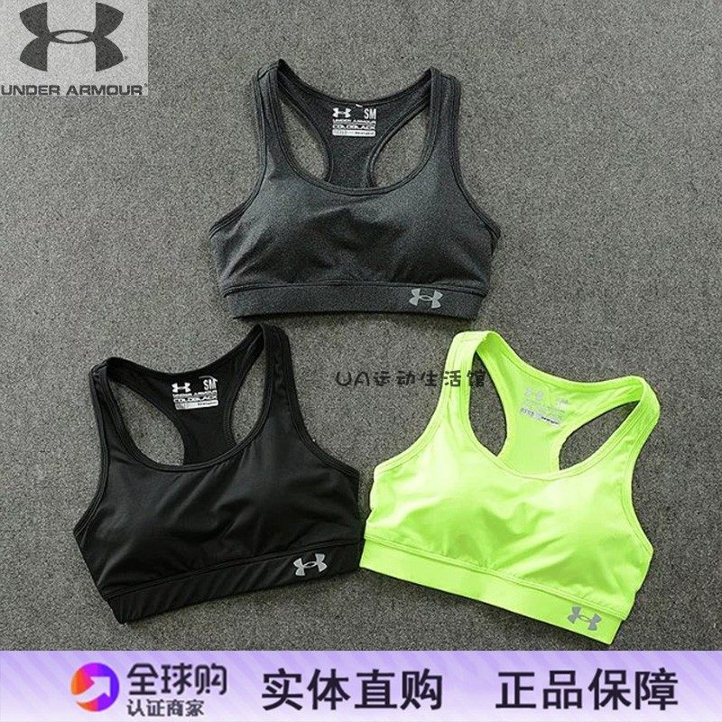 Under Armour安德玛UA女子运动健身内衣高强度防震跑步背心式文胸在类目 女装/女士精品, 抹胸中 - 来自Buy2taobao.com提供专业的淘宝代购服务