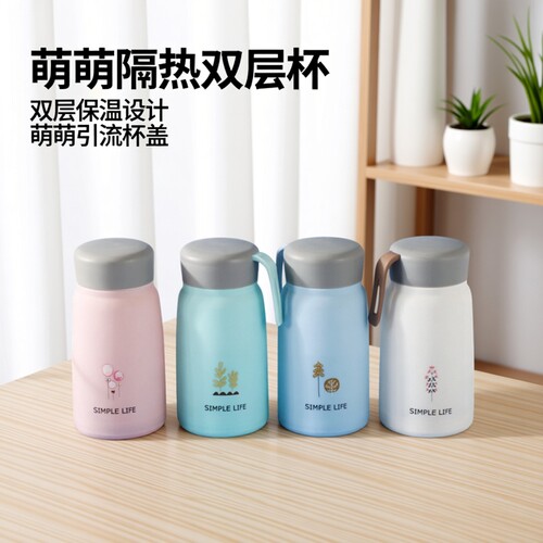 隔热套装双层高级感韩版引流萌