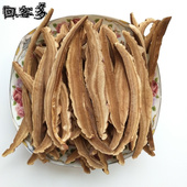 长白山紫灵芝片半野生灵芝切片赤林芝元 精芝灵芝茶干灵芝东北