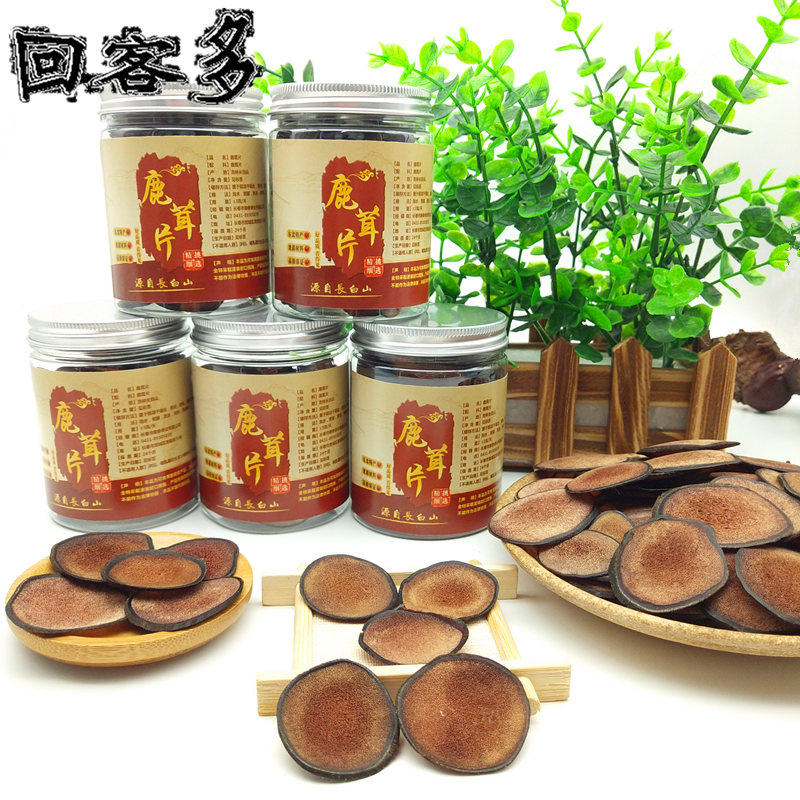 25克鹿茸片吉林红粉片整枝新鲜含血片煲汤男东北长白山鹿茸血泡酒