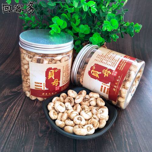 产地批发自然晾晒不熏硫颜色正