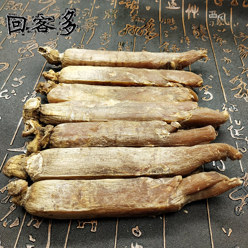 250克无糖高丽参红参人参吉林长白山参别直参东北特产整枝切片