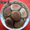 Товары от 回客多旗舰店