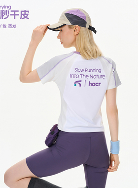 HACR吸湿排汗透气感拼色T恤 都市轻户外高级感运动短袖女