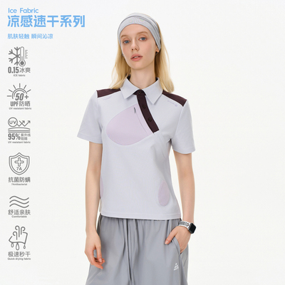 抗菌速干隐拉链口袋polo