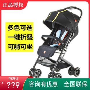 好孩子婴儿推车口袋车可坐躺轻便宝宝伞车一键折叠避震婴儿车D678