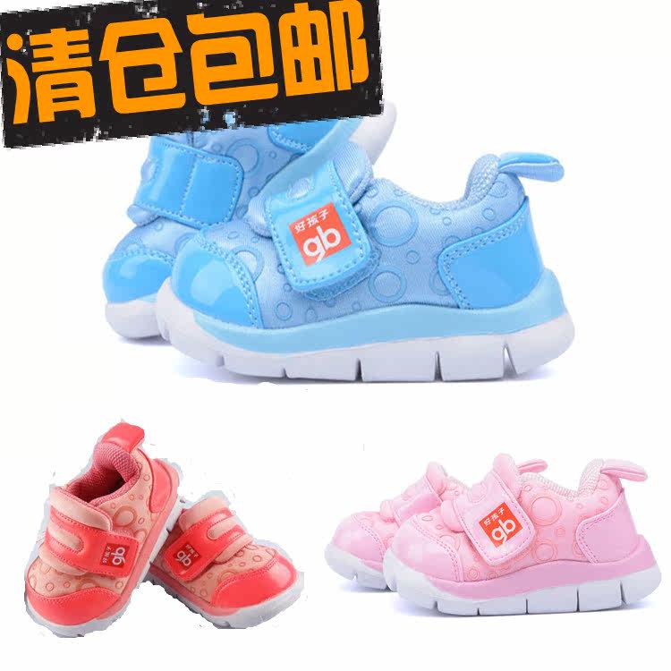 Chaussures enfants en EVA - Ref 1037288 Image 1