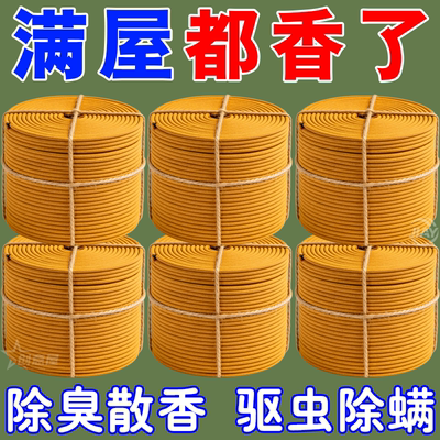 满屋都香了家用驱蚊檀香除臭散香