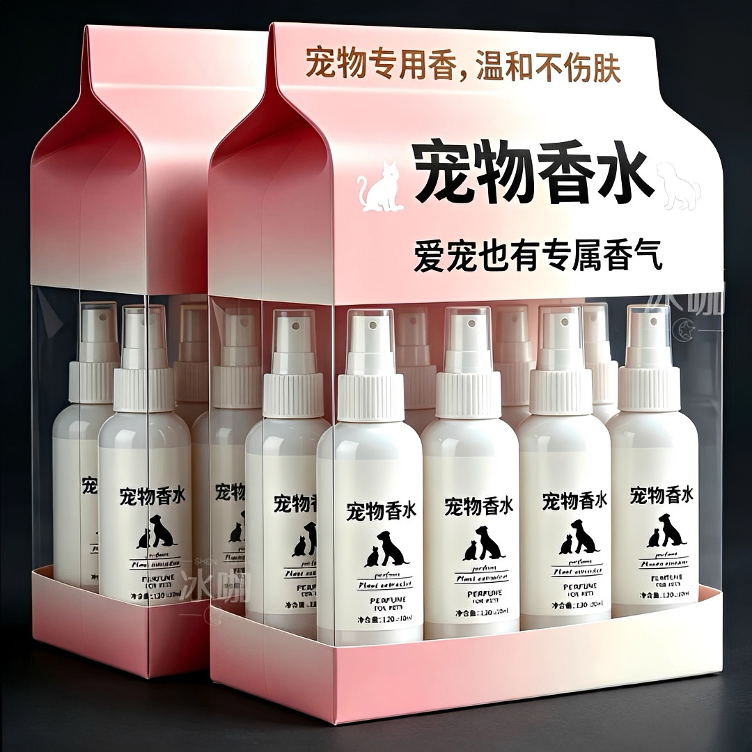 宠物狗狗专用香水持久留香猫咪除臭剂狗狗香水喷身上比熊除臭喷雾