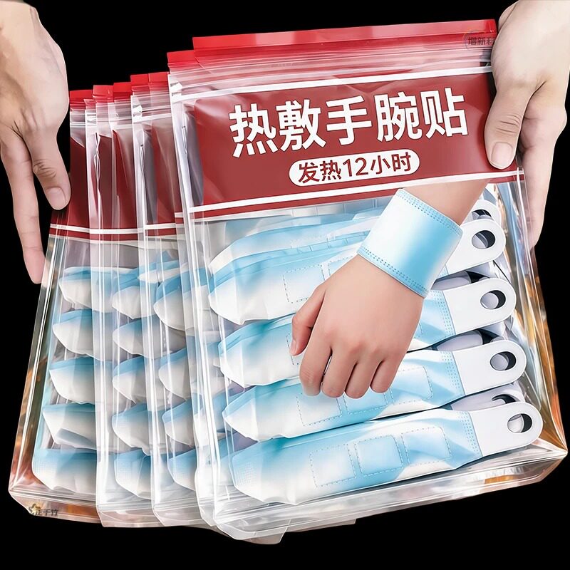 90%手腕不适的选择//热敷手腕带