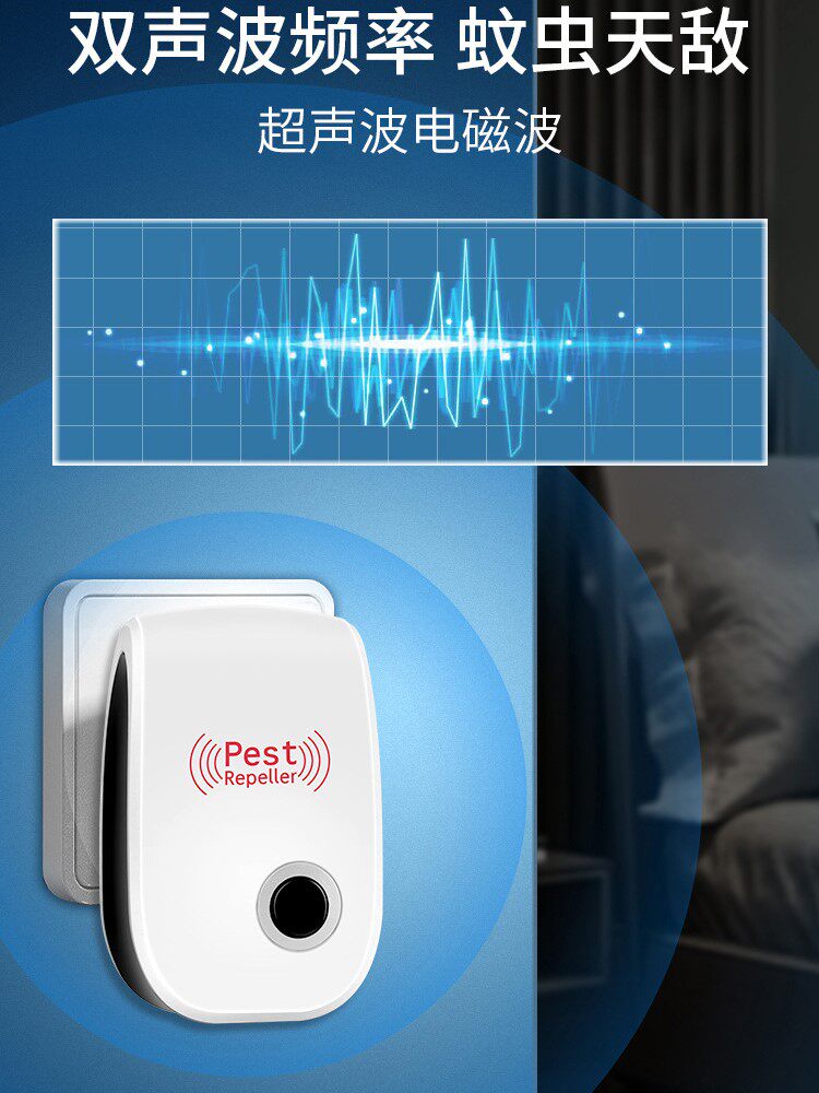 ULTRASONIC MOUSE REPELLENT HOUSEHOLD ELECTRIC CAT TO CATCH AND CATCH MICE A NEST OF SUPER STRONG SWATTING RODENT ARTIFACT INDOOR NEMESIS