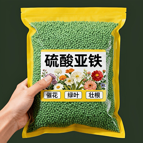硫酸亚铁养花专用酸性土壤通用型养花防黄叶植物果树铁树水溶补铁