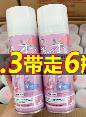 鞋子除臭喷雾银离子鞋袜除臭剂