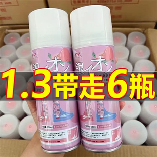 柜去异味杀菌神器清新剂男生 袜防臭除臭剂鞋 鞋 子除臭喷雾银离子鞋