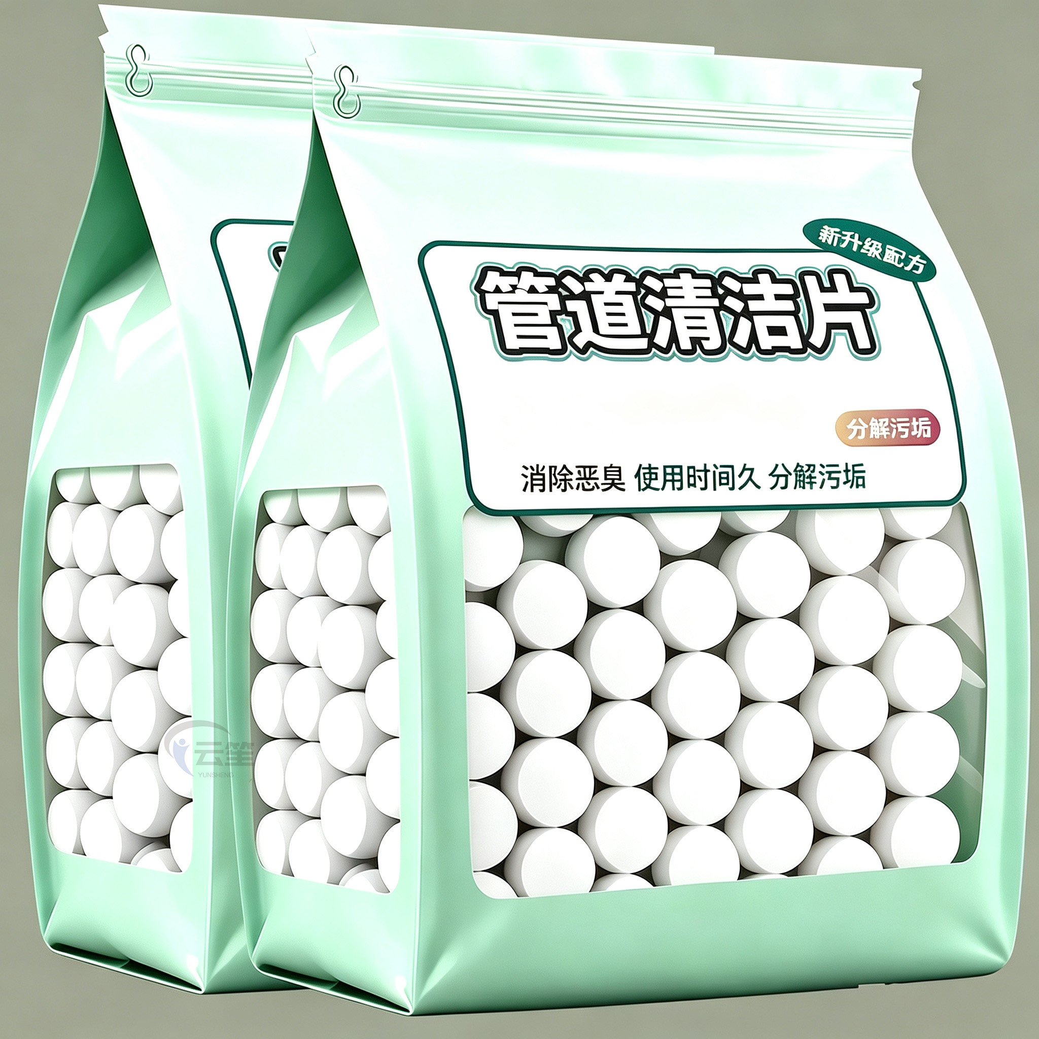 【灭管道恶臭飞虫】活氧分解技术