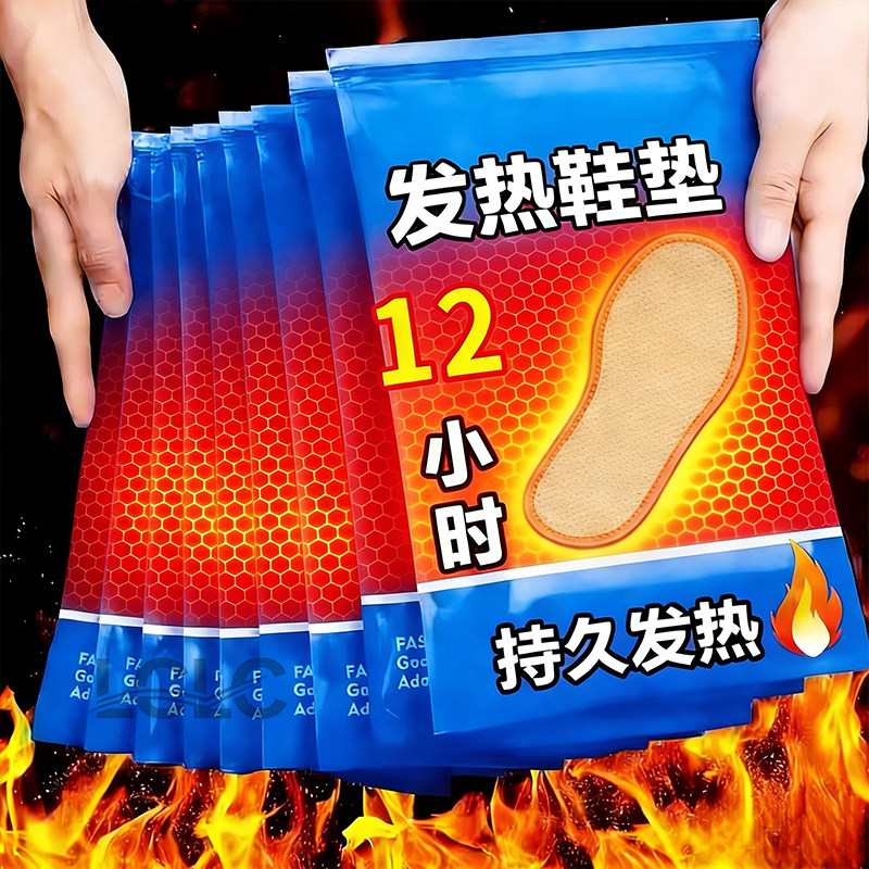 发热鞋垫女自发热鞋垫男加热鞋垫艾草发热鞋垫自热鞋垫脚垫暖足贴,服饰配件/皮带/帽子/围巾,一次性鞋垫,淘宝优惠券,粉丝福利购,淘宝优惠卷