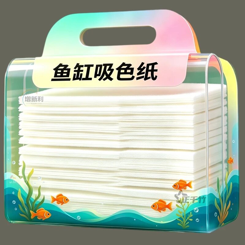 鱼缸高效净水吸色片去黄除腥味