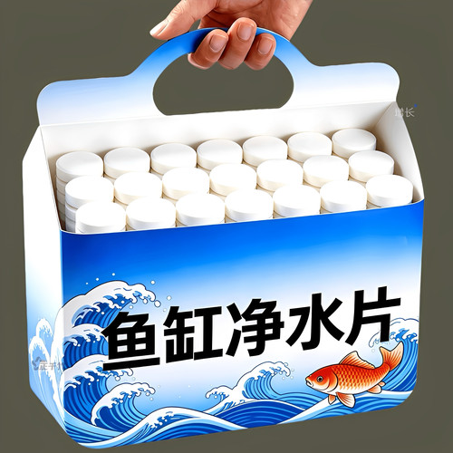 鱼缸不浑水【净水哦】改善水质