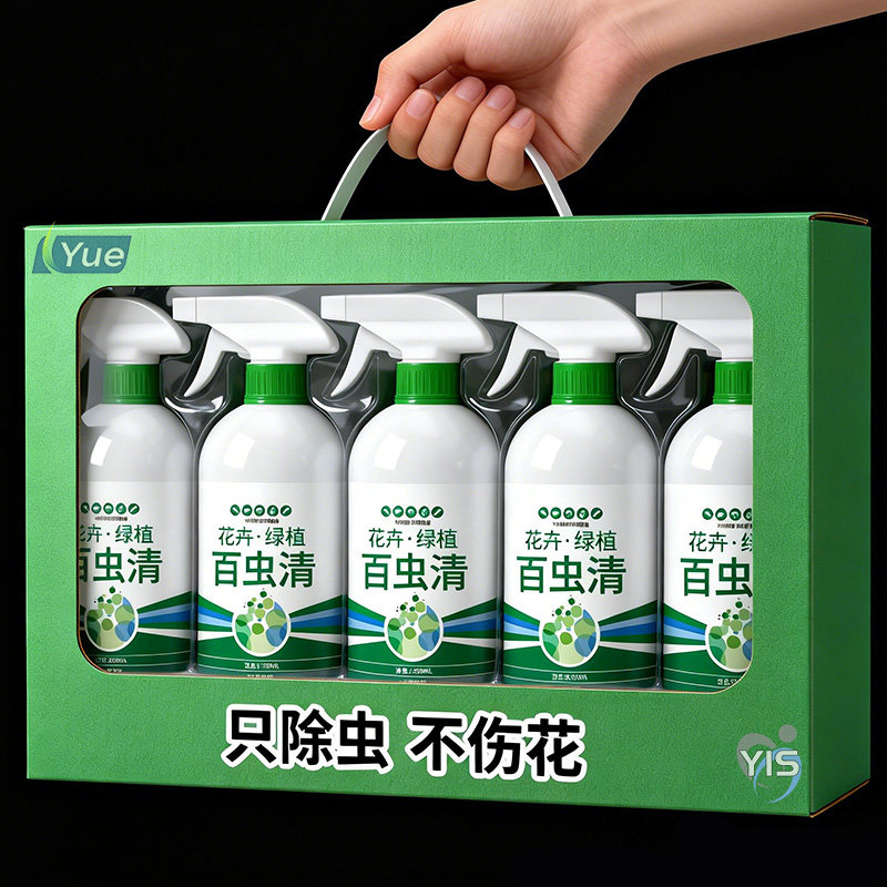 百虫清蔬菜专用辣椒植物草莓苗瓜果除杀虫剂菜园阳台农药蚜虫花卉