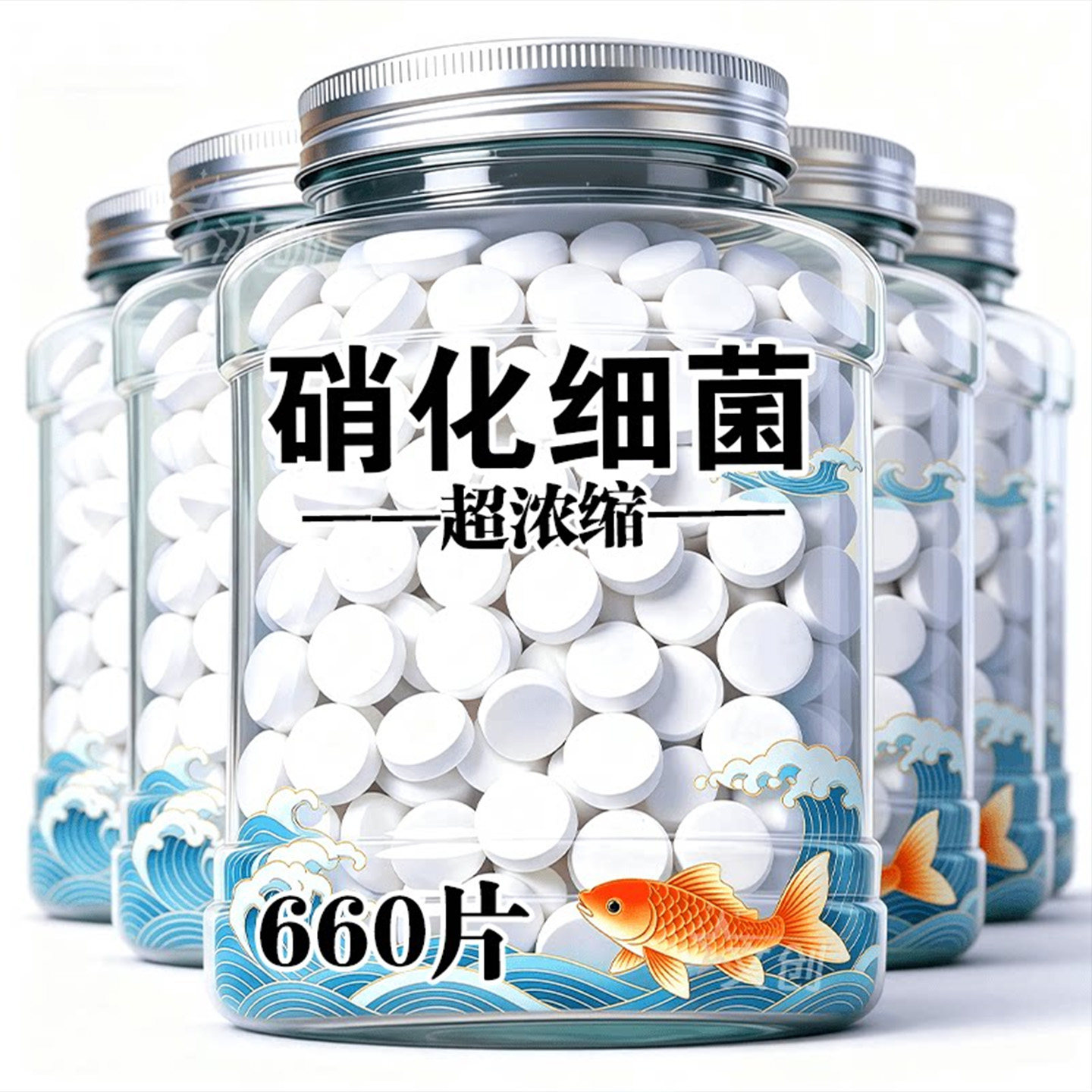 超浓缩硝化细菌鱼缸净水剂清洁去黄水绿水浑水净化水鱼缸硝化细菌