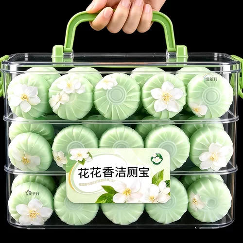 栀子花香【真除臭】升级洁厕宝