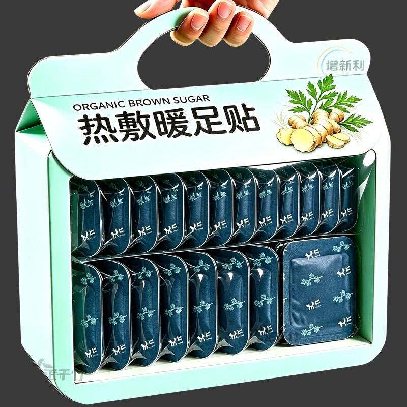 艾草自发热暖足贴暖脚底贴足底生姜发热贴脚底暖贴穿戴式手足暖贴