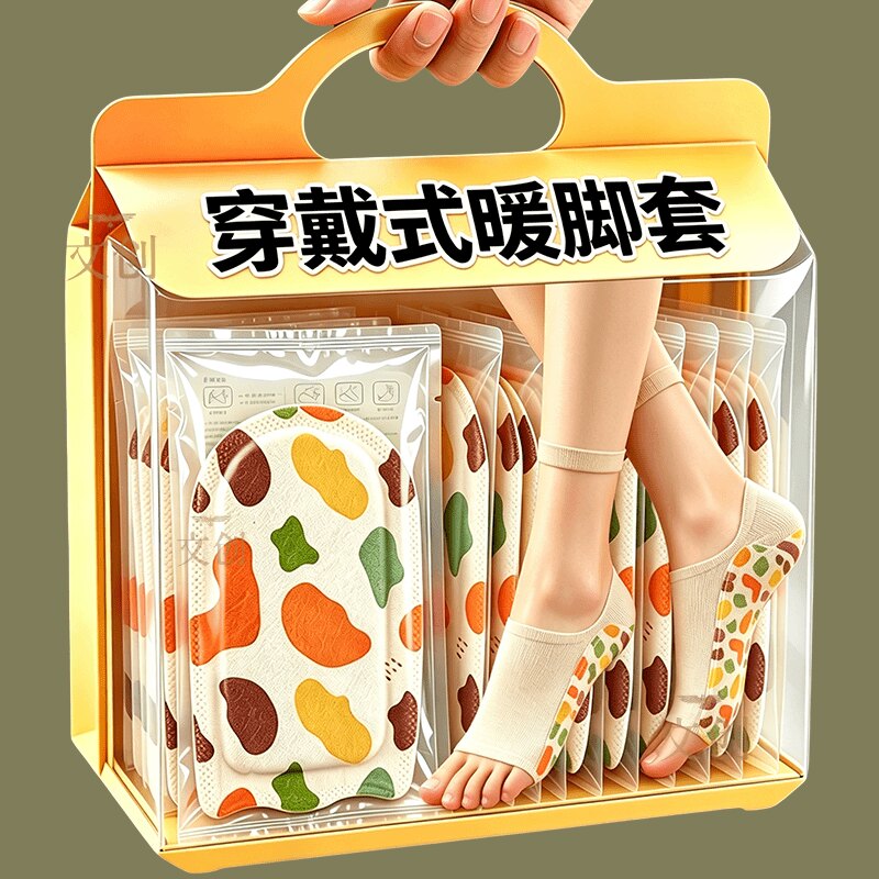 穿戴式发热暖足脚套四季热敷