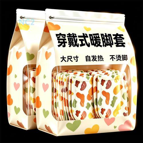 【穿戴式蒸汽足套】恒温发热足部