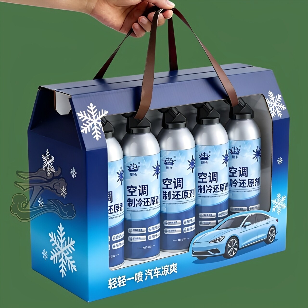 空调制冷汽车空调汽车制冷冰点还原剂冷媒车用降温制冷剂神还原剂