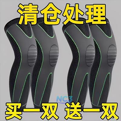 加长绑带护膝发热艾草保暖膝盖寒腿关节防寒男女女士秋冬防滑护腿