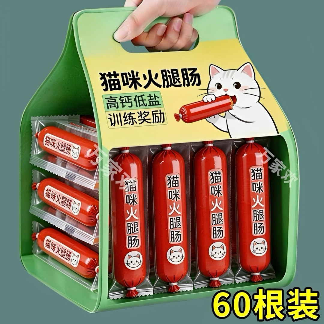 训练肠【猫猫抢着吃】宠物火腿肠