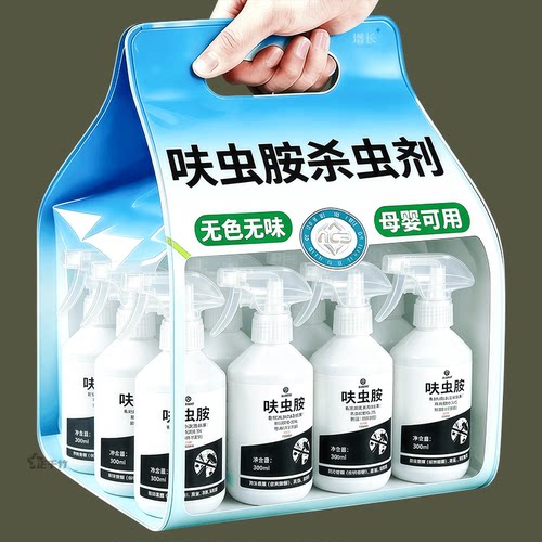 呋虫胺杀虫剂家用防虫杀虫驱虫药