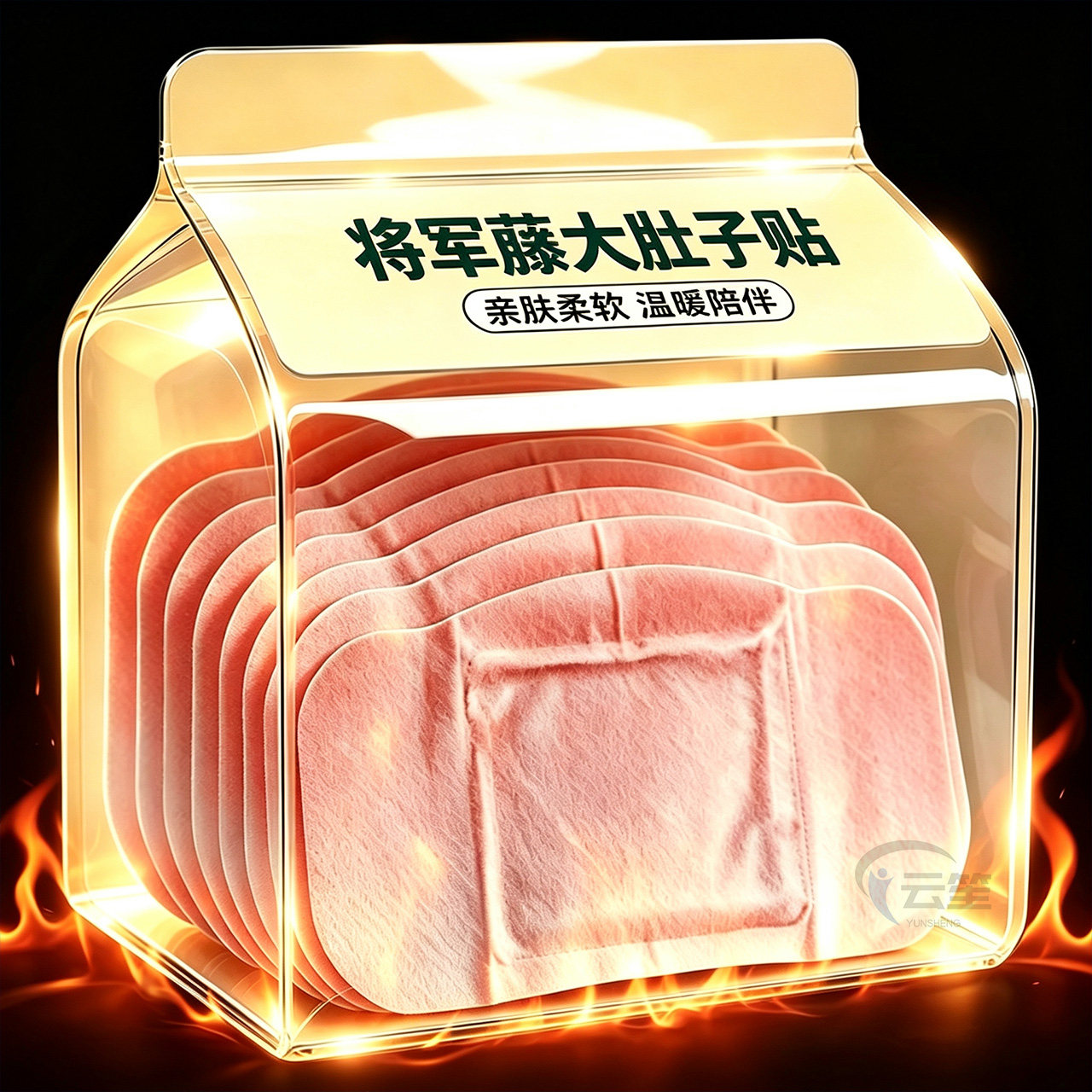 蒸汽自发热暖腹热敷大肚子热敷贴