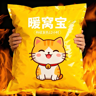 宠物猫窝暖宝宝发热暖蛋猫咪狗窝电热毯垫子冬天温暖流浪猫不结冰