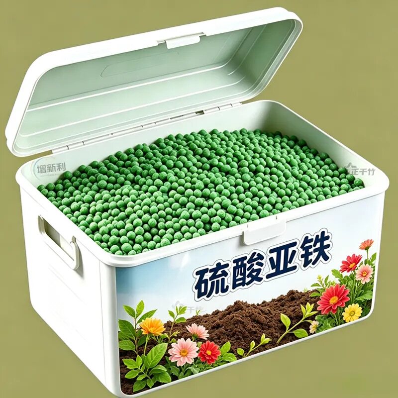 硫酸亚铁【养啥都能活+不黄叶】